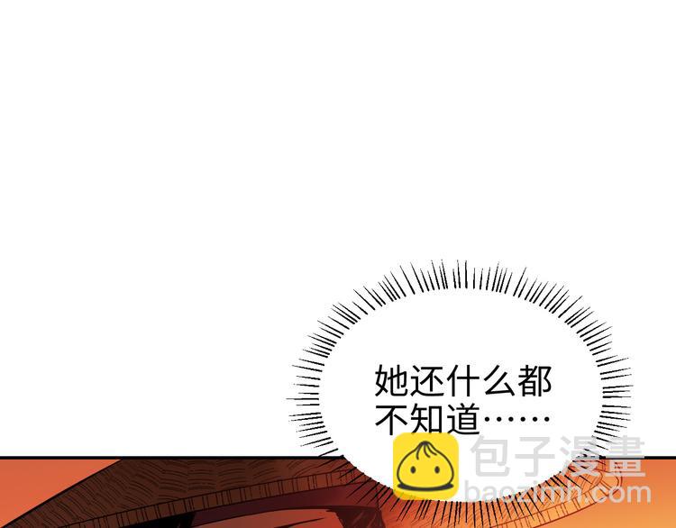 第23话 缘分一场6