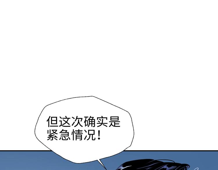 第15话 告天下人书34
