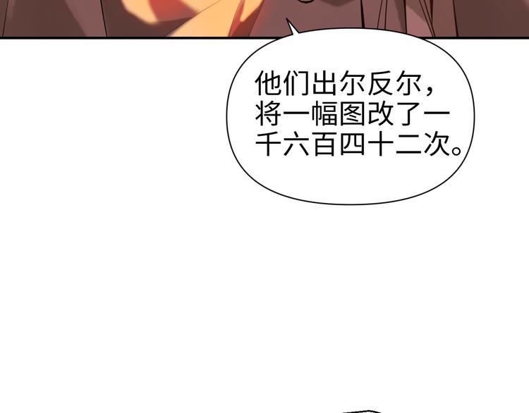 第22话 系铃人23