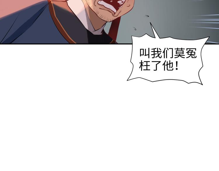 第16话 陷害14