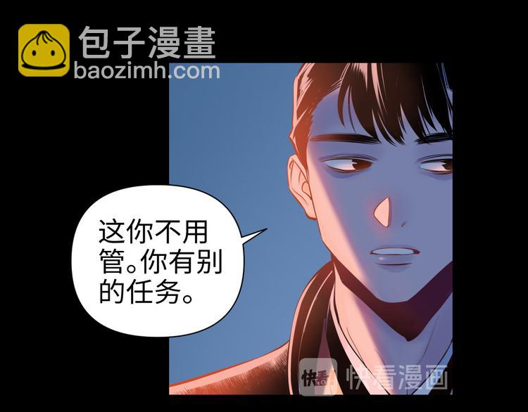 第27话 城门失火13