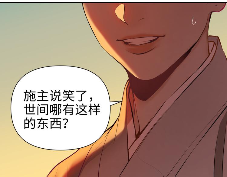 第21话 钝刀124