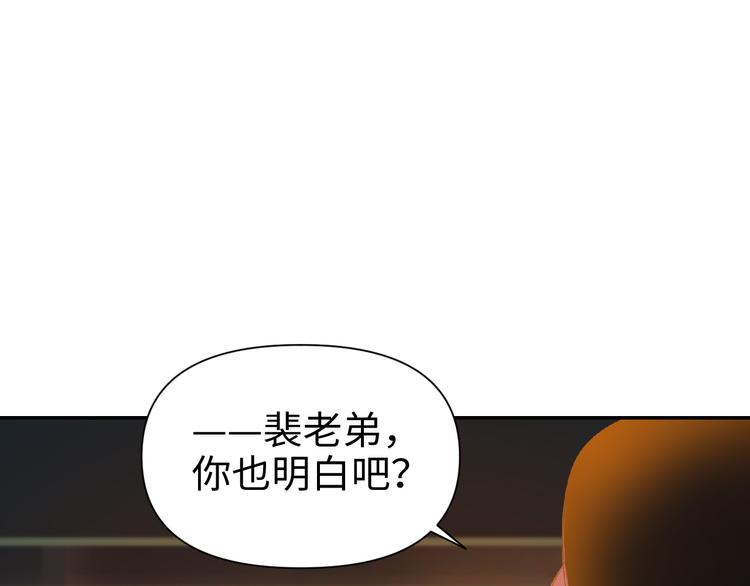 第17话 危机公关54