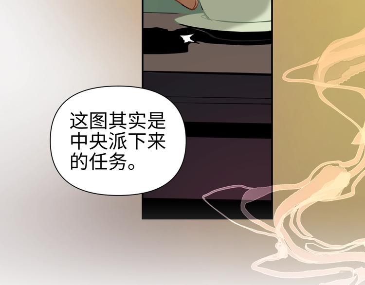 第11话 识破27