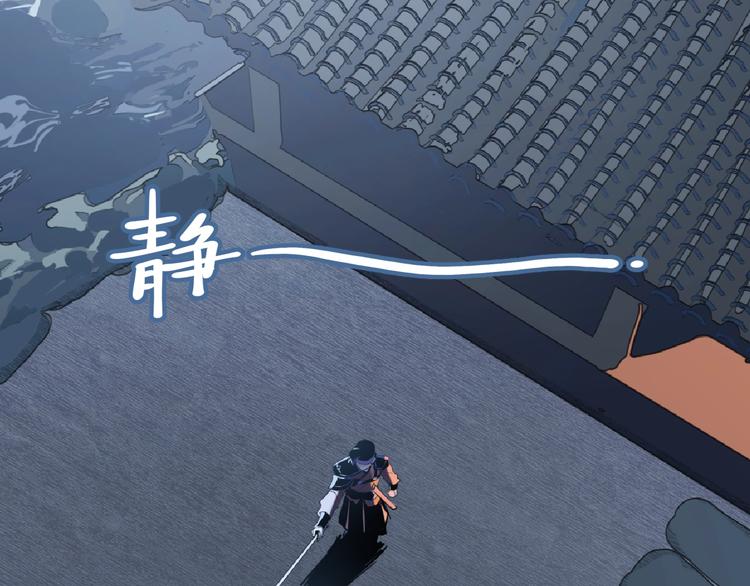 第12话 卧底？14