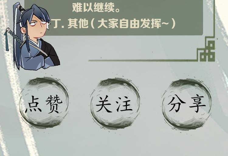 第19话 一家人128
