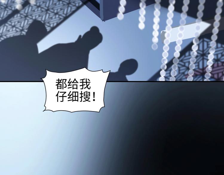 第14话 虚构推理107