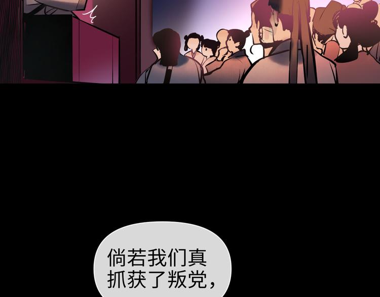 第16话 陷害37