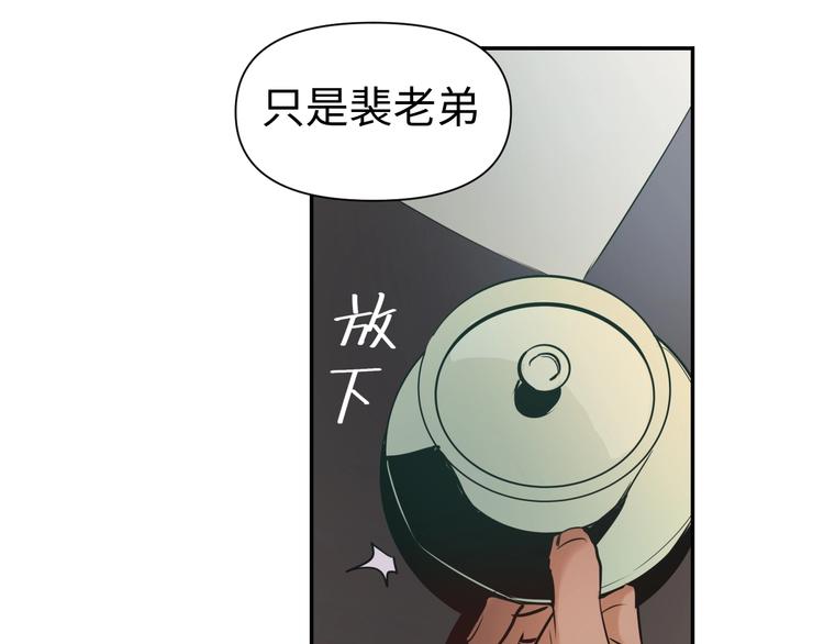 第9话 报官15