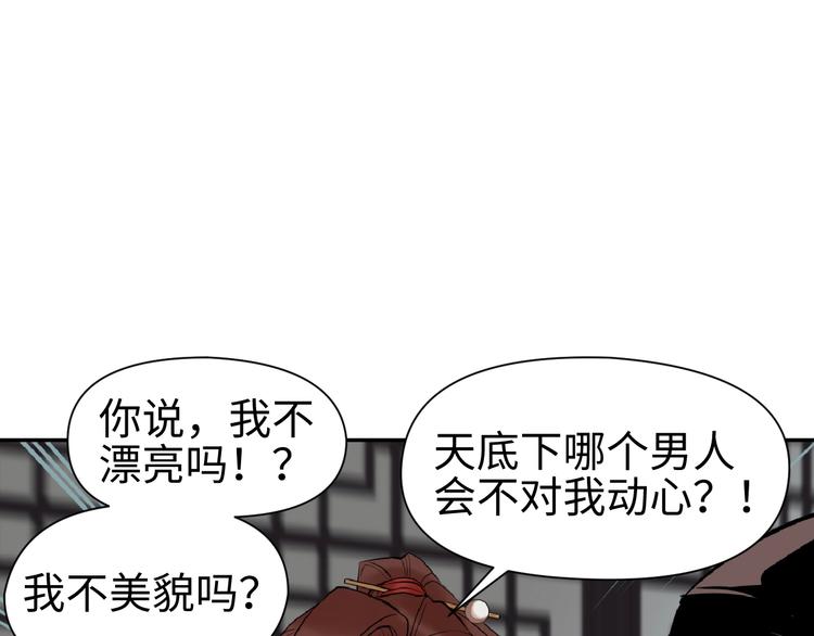 第10话 漂亮姐姐的委托~57