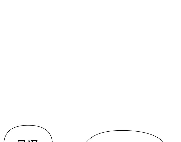 第11话 识破13