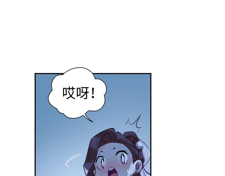 第7话 送上门的目标76