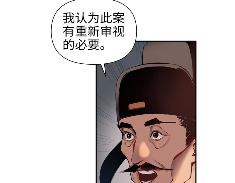 第16话 陷害25