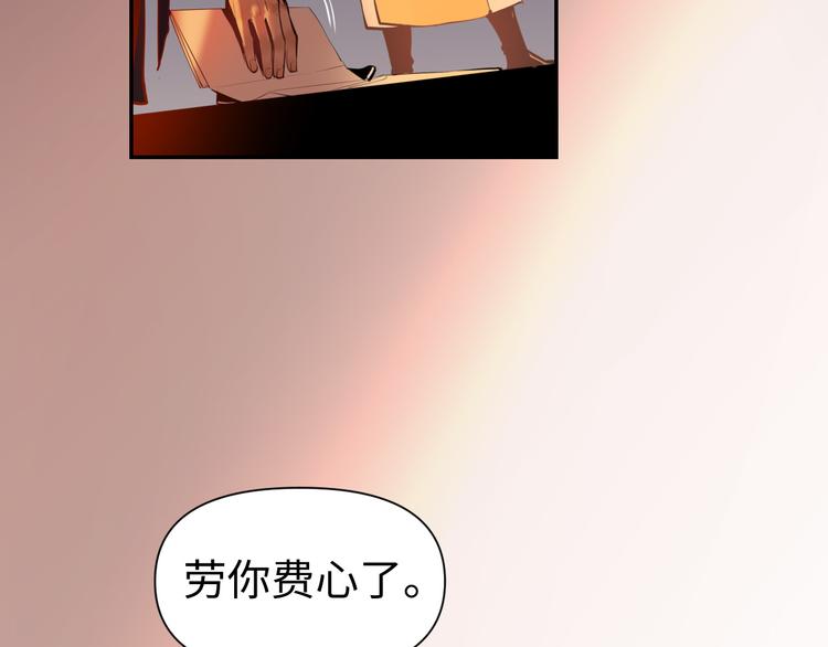 第21话 钝刀6