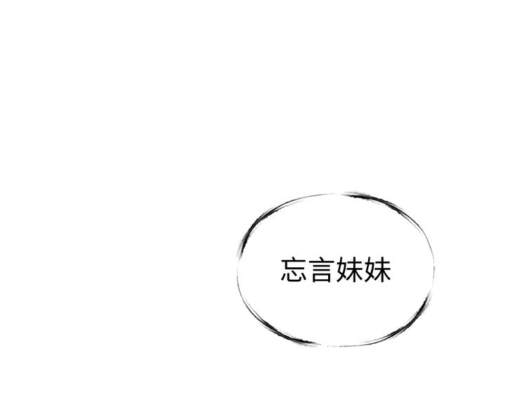 第13话 查出主使？15
