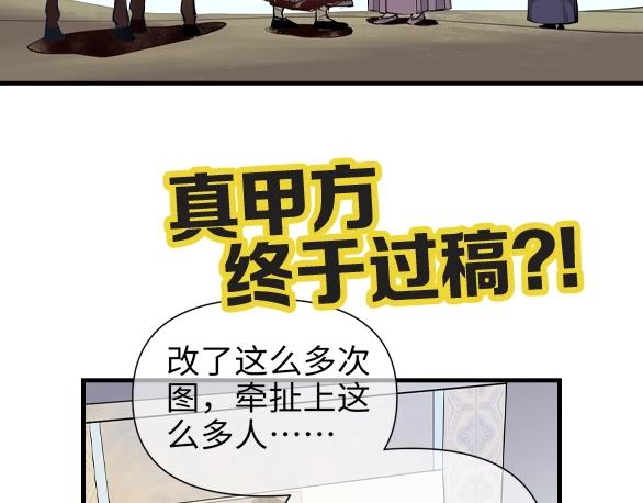 第29话 替天行道267
