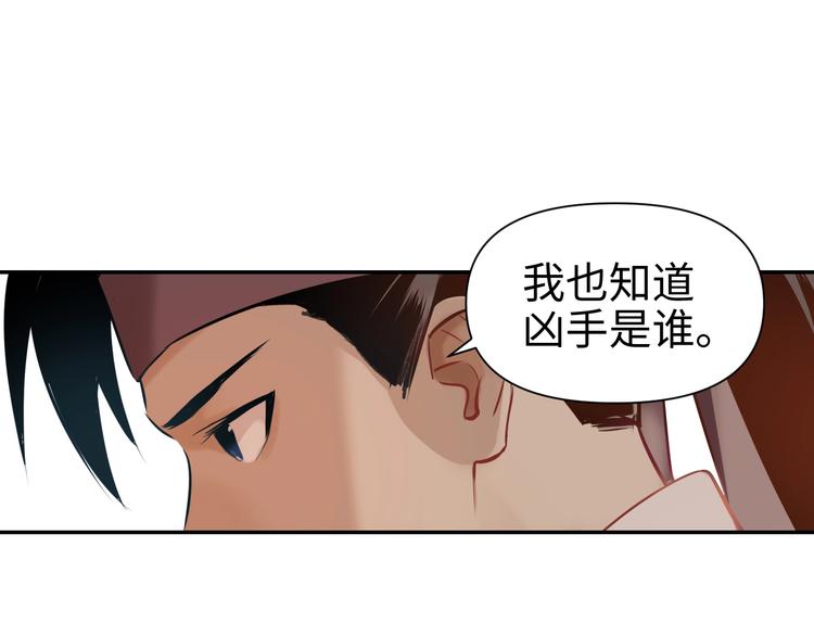 第9话 报官81