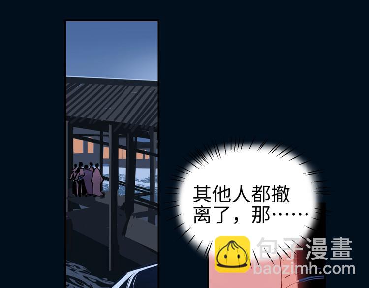 第12话 卧底？18