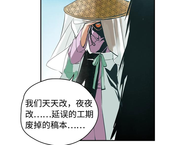 第1话 杀一个人69