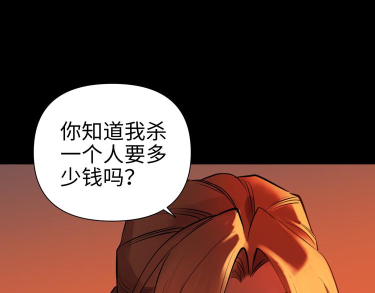 第23话 缘分一场36