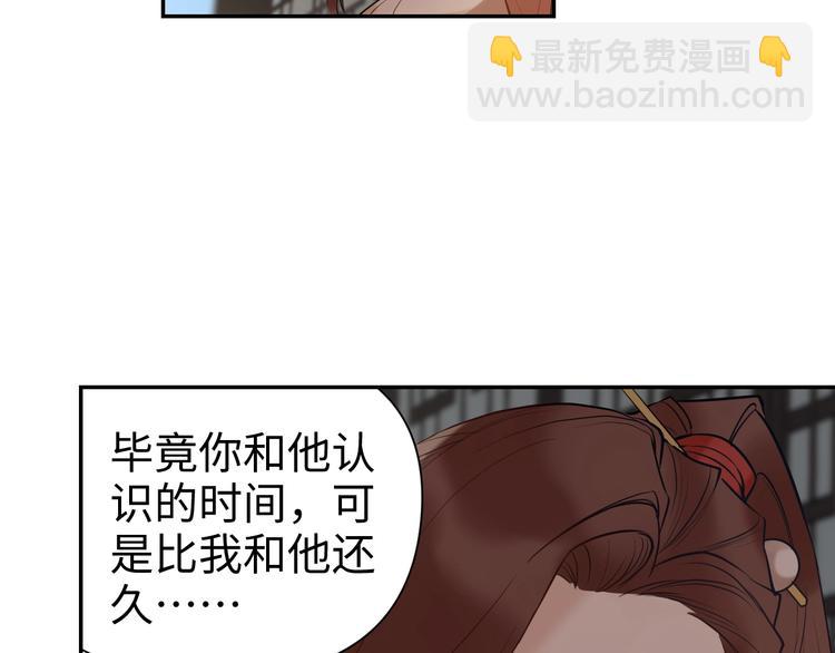 第9话 报官84