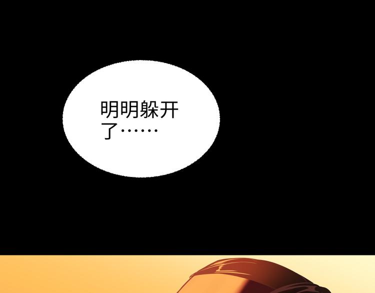 第24话  一个交代61
