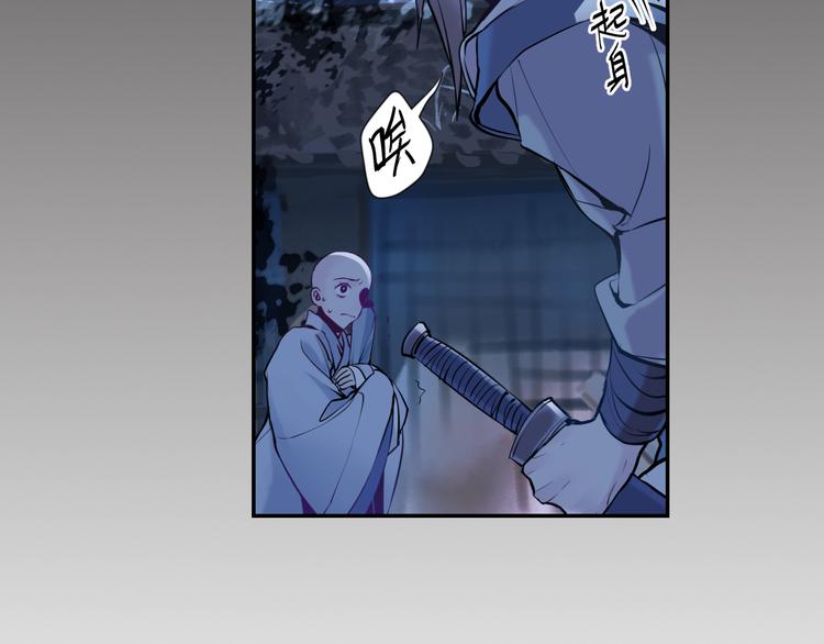 第25话 偶然27