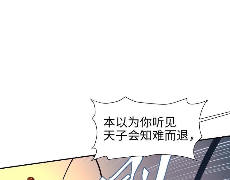 第21话 钝刀37