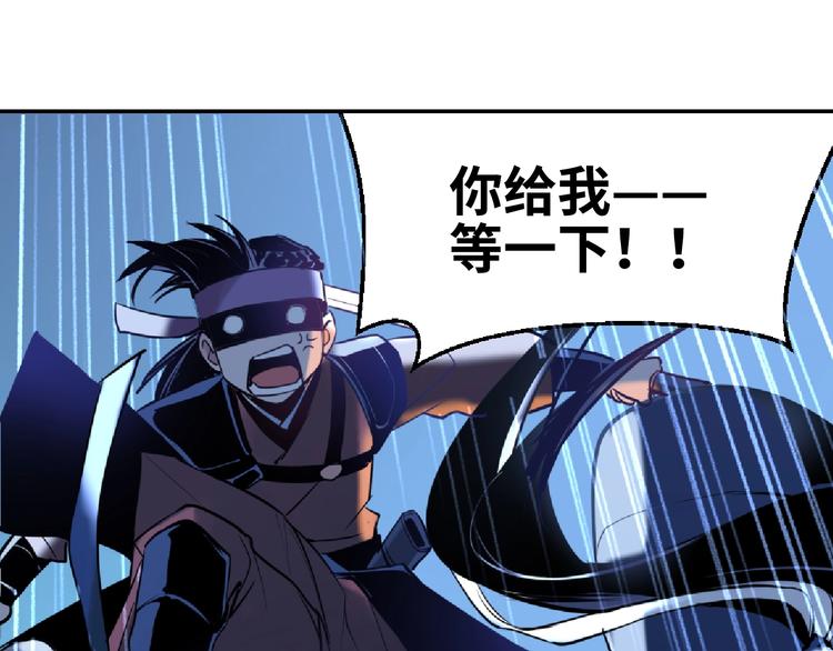 第12话 卧底？68
