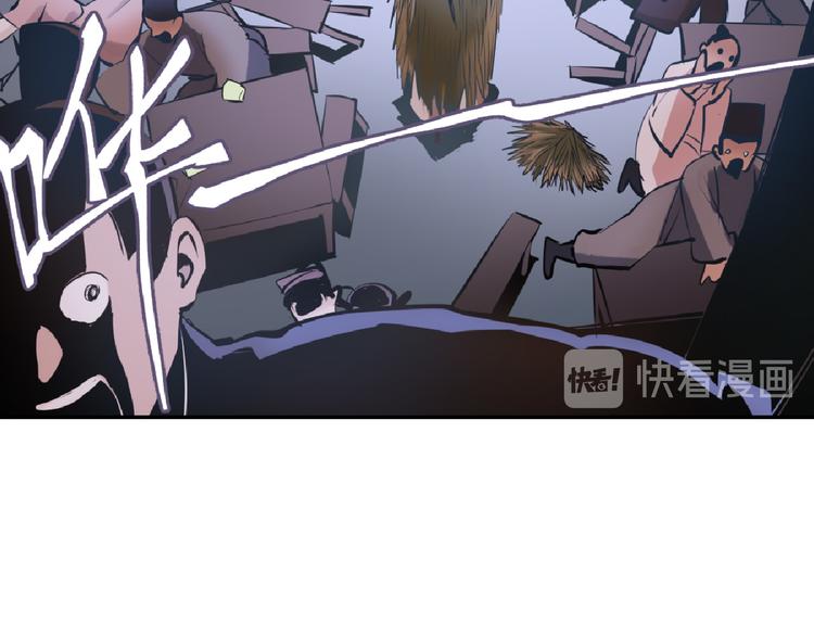 第16话 陷害76