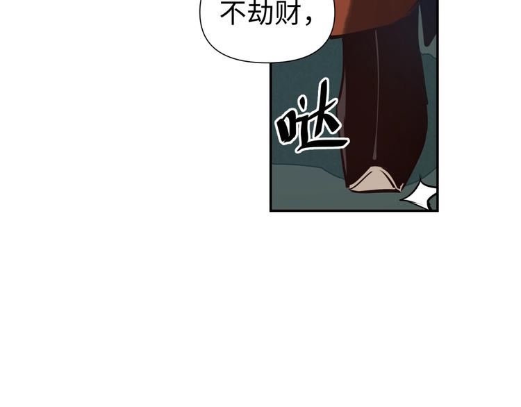 第14话 虚构推理70