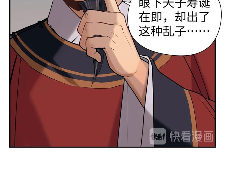 第9话 报官18
