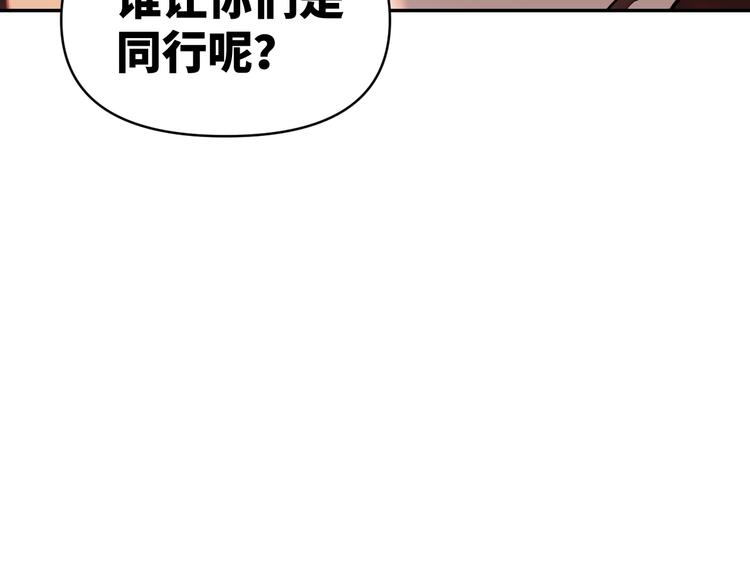 第9话 报官88