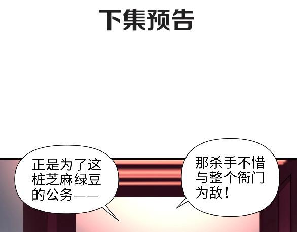 第15话 告天下人书124