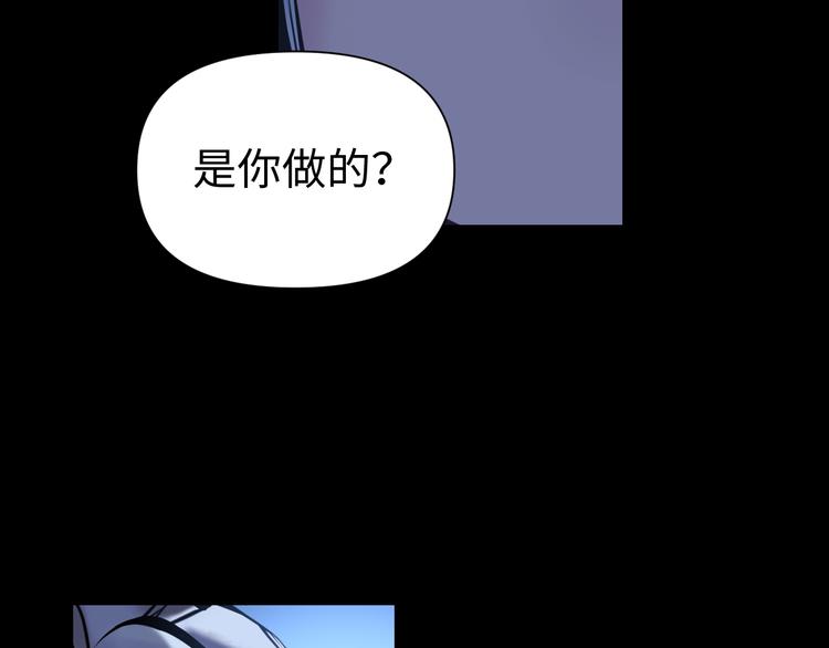 第25话 偶然110