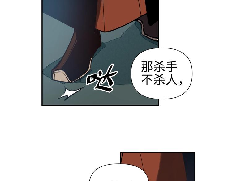 第14话 虚构推理69