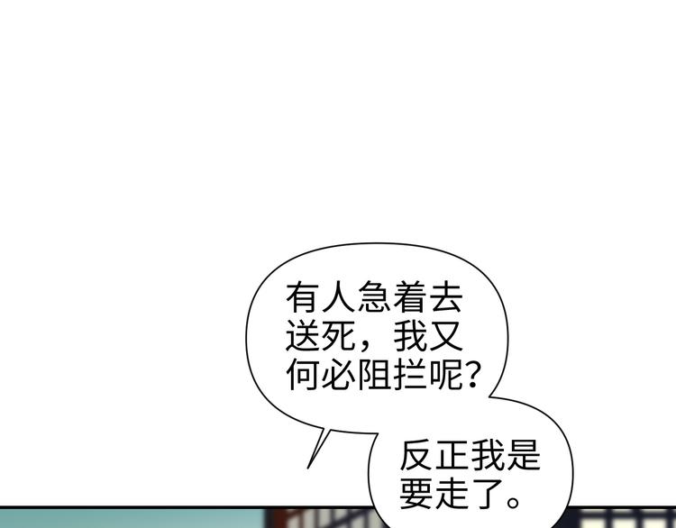 第21话 钝刀76