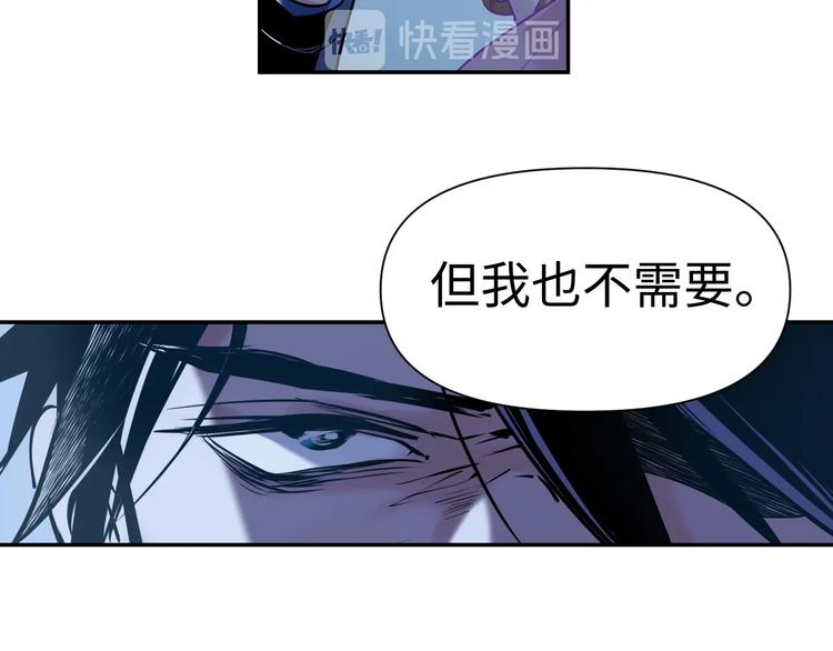 第8话 抓刺客！63