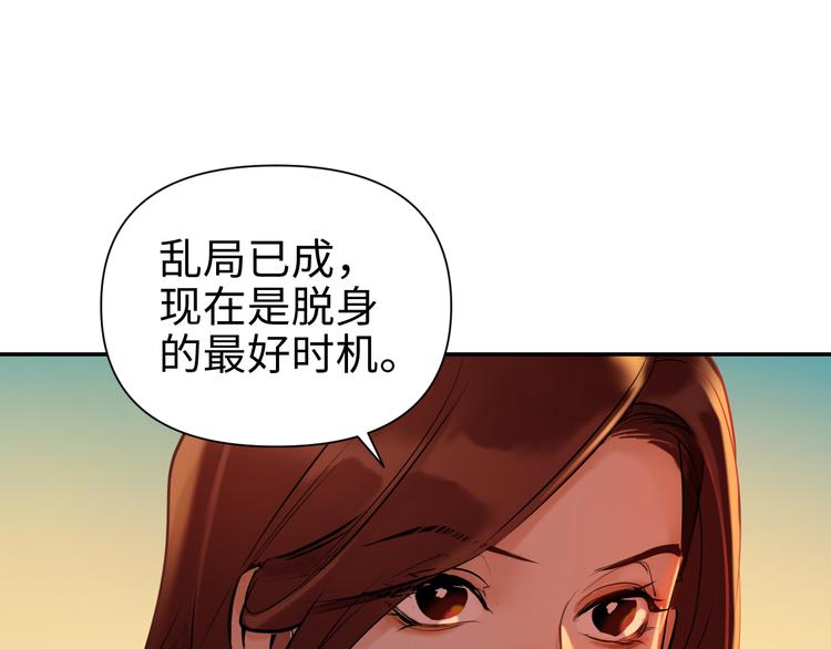 第18话 握刀人99