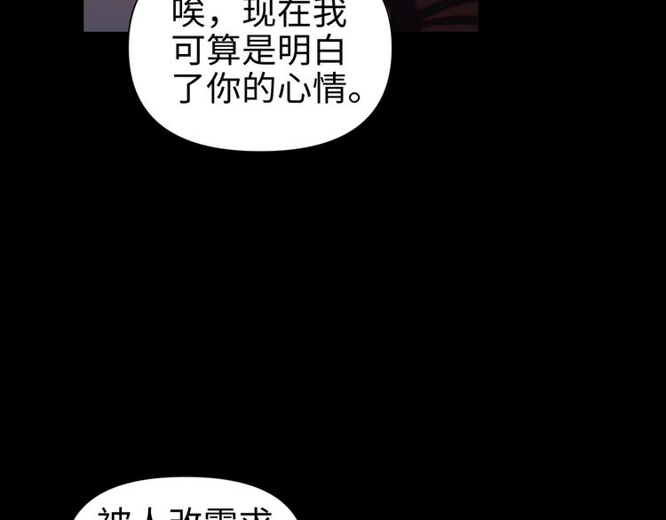 第28话 失信之人84
