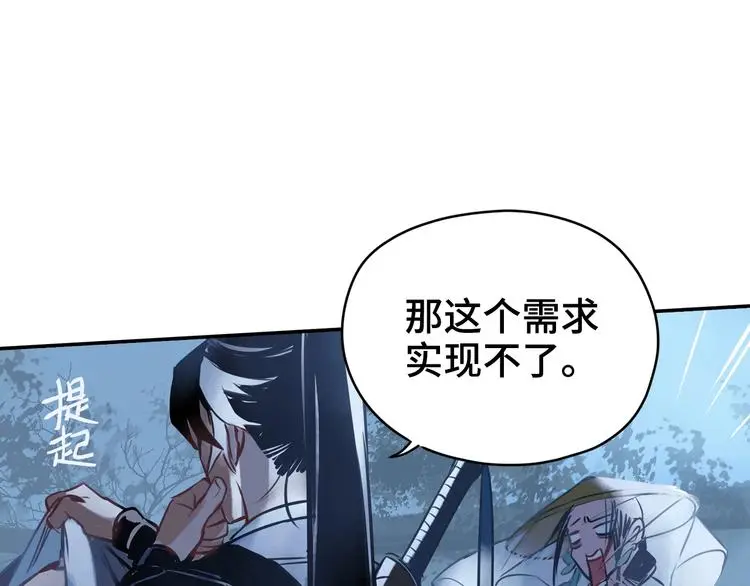 第3话 甲方带到35