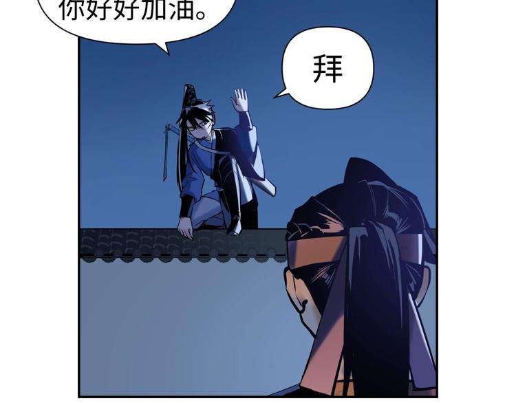 第12话 卧底？65