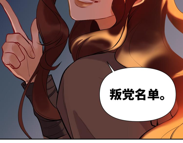 第19话 一家人104