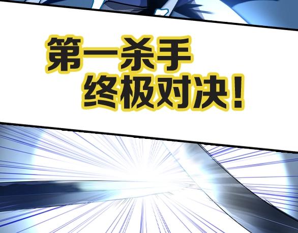 第25话 偶然131