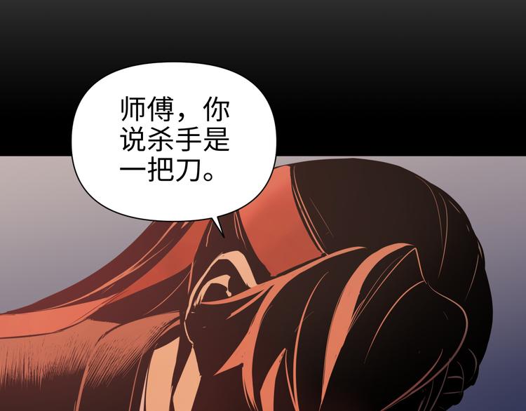 第18话 握刀人69