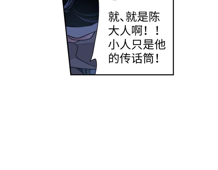 第7话 送上门的目标75