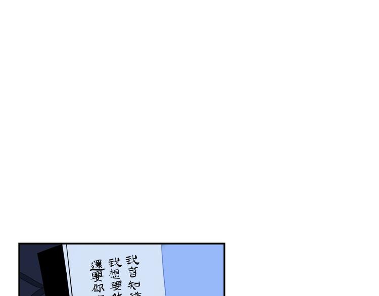 第12话 卧底？106