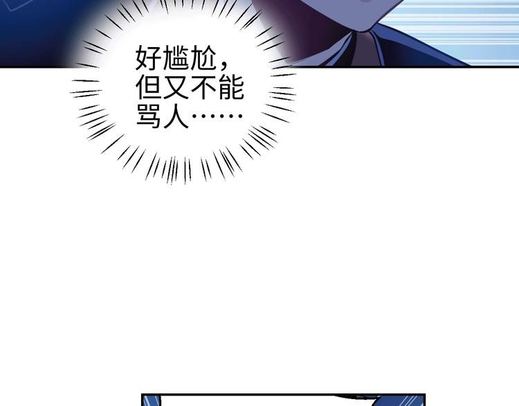第12话 卧底？74