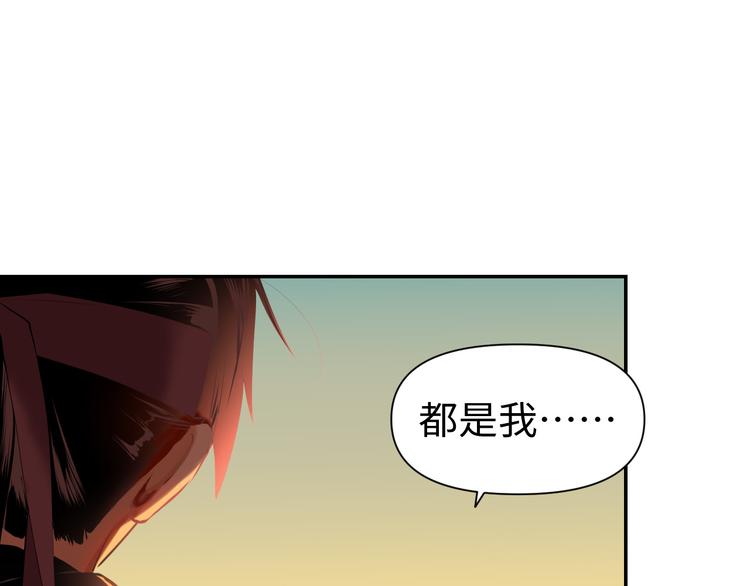 第22话 系铃人14