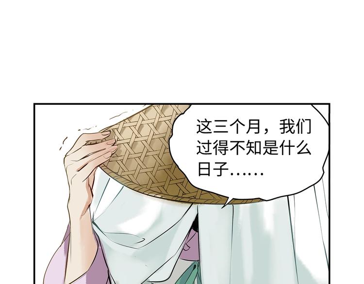第1话 杀一个人76